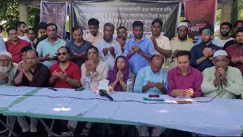 নবাবগঞ্জে বৈষম্যবিরোধী আন্দোলনের শহীদের স্মরণে দোয়া মাহফিল ও আলোচনা সভা